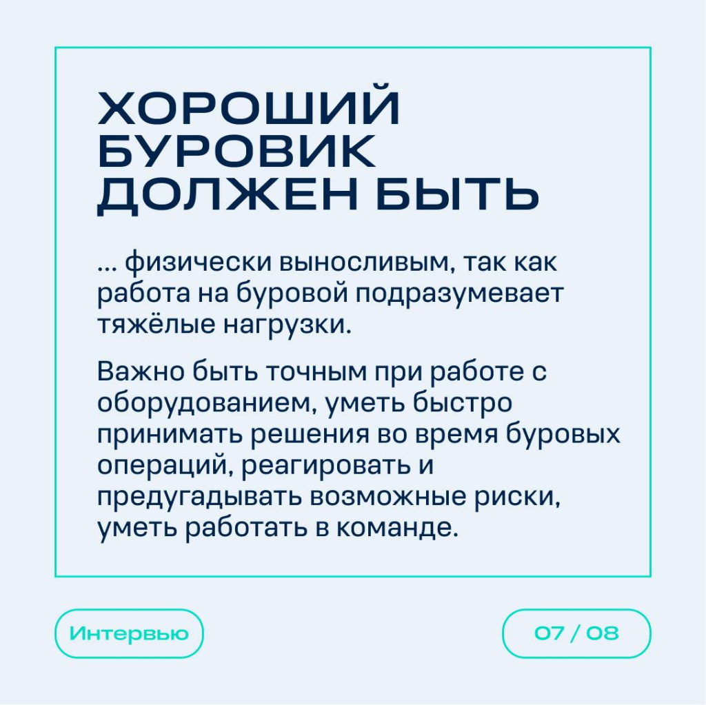 Щигельский_7.jpg
