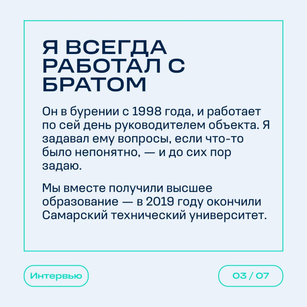 Щигельский_3.jpg