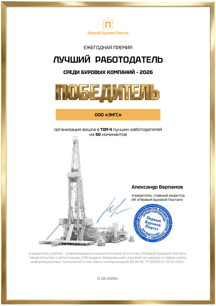 Диплом победителя ПБ-2026.jpg Диплом победителя ПБ-2026.jpg